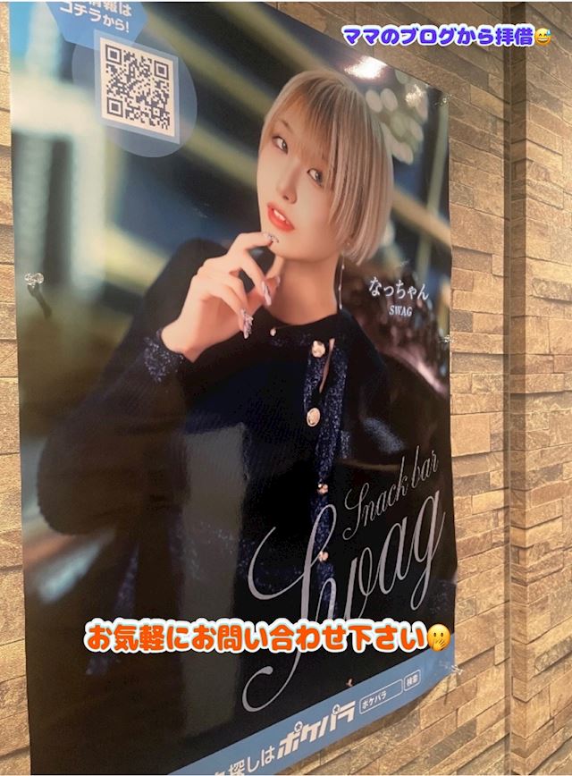 体験談画像
