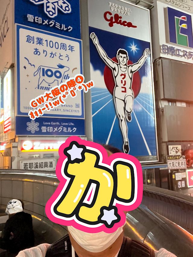 体験談画像