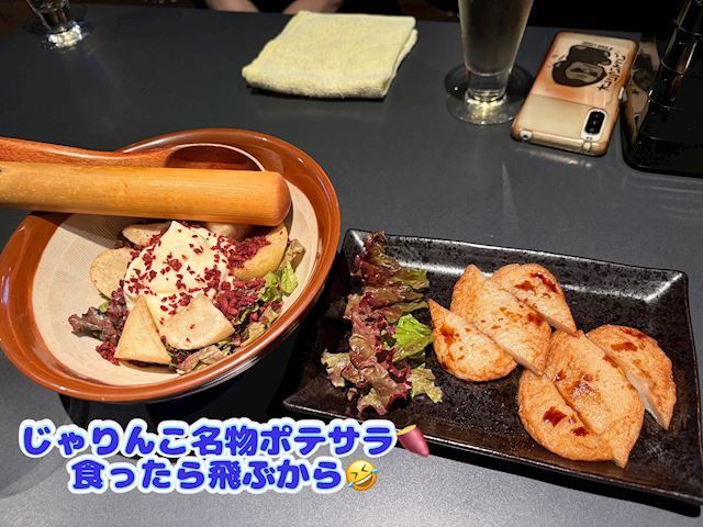 体験談画像
