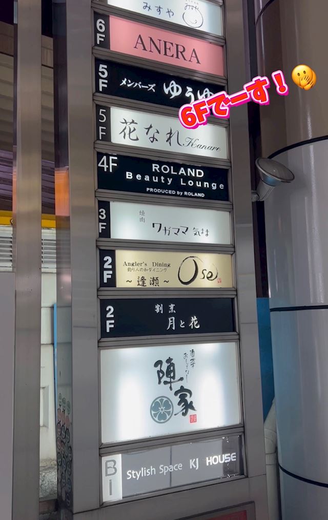 体験談画像