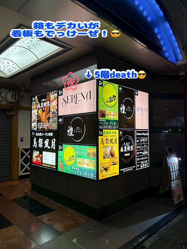 体験談画像