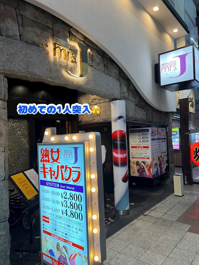 体験談画像