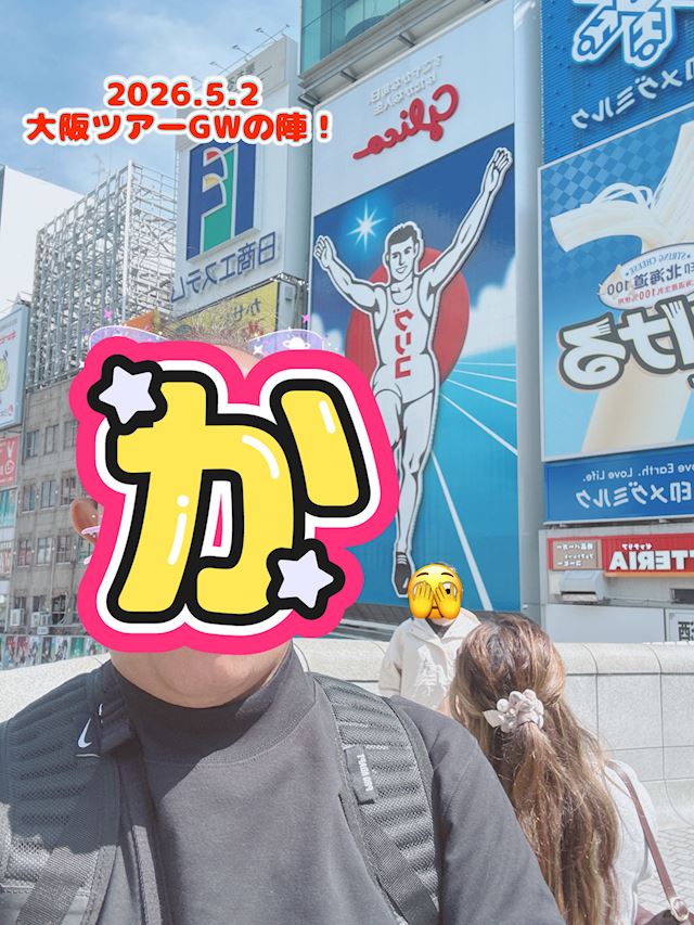 体験談画像