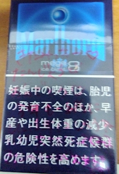 きたみっちー