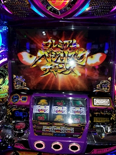 口コミ ミスターポテト