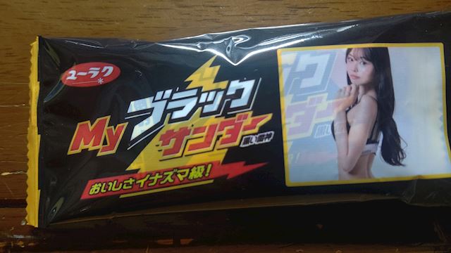 体験談画像