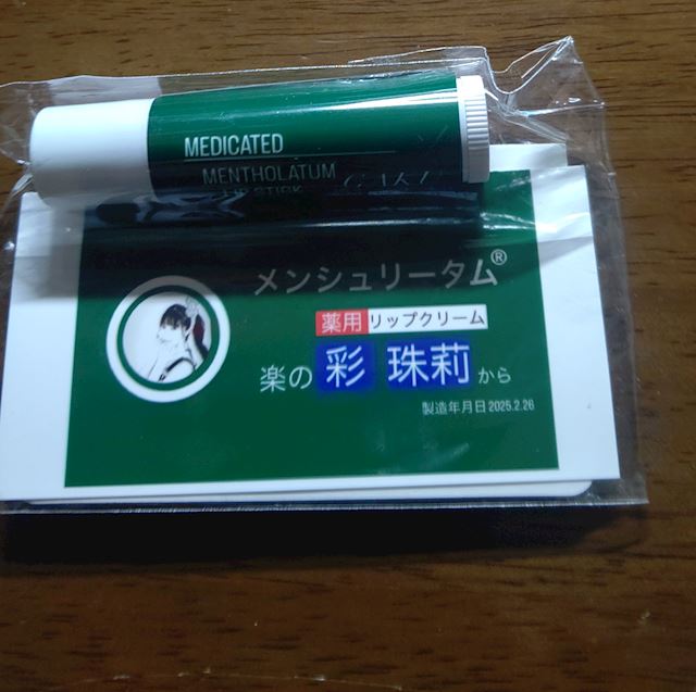 体験談画像