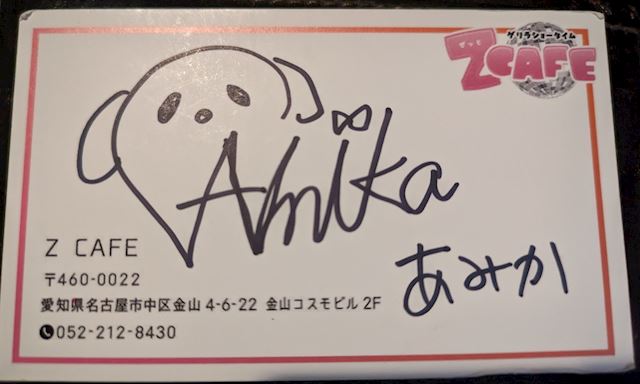 体験談画像