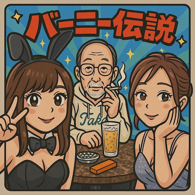体験談画像