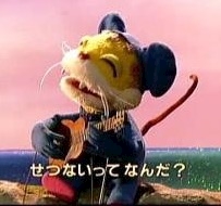 口コミ にゃんちゅー？