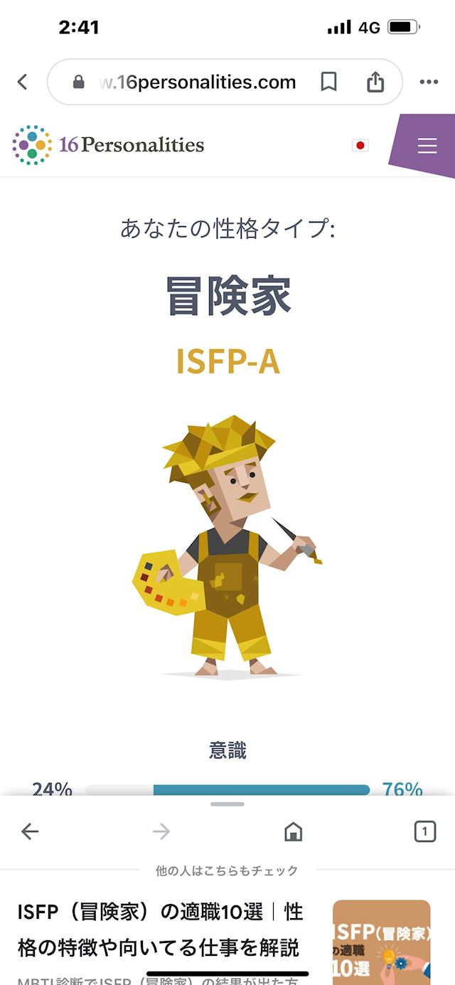 体験談画像
