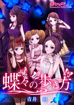 小説タイトル