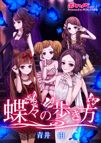 作品イメージ