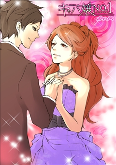 小説挿絵