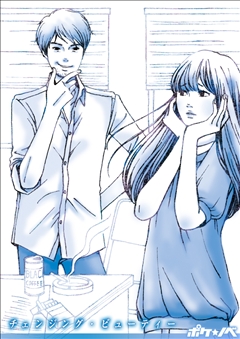 小説挿絵