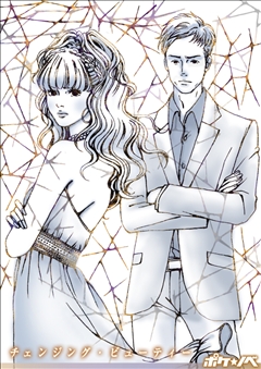 小説挿絵