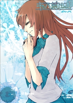 小説挿絵