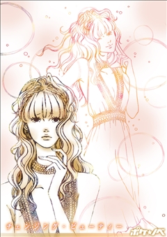 小説挿絵