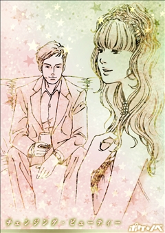 小説挿絵