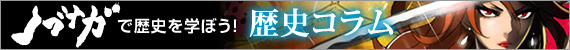 コラム画像