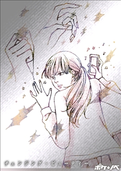 小説挿絵