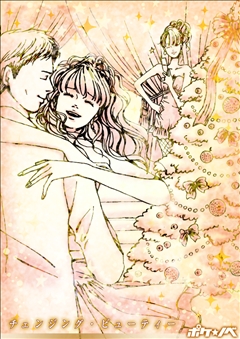 小説挿絵