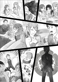 小説挿絵
