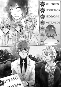 小説挿絵