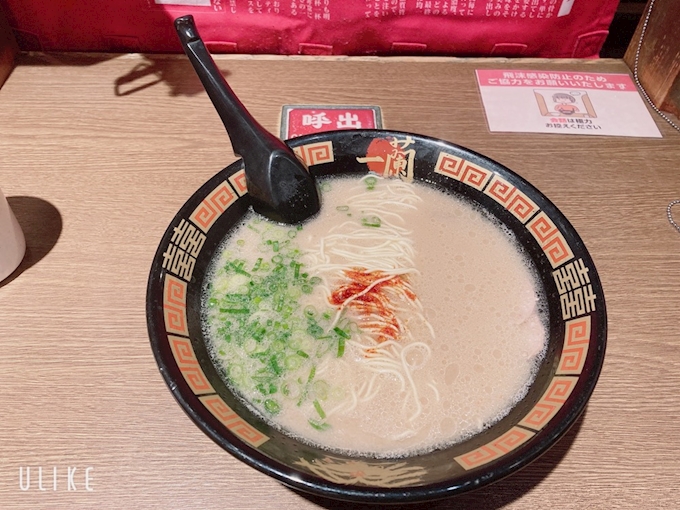 一蘭 千葉店（C-one内）･いちらん - 中央区/ラーメン [ポケパラPLUS]