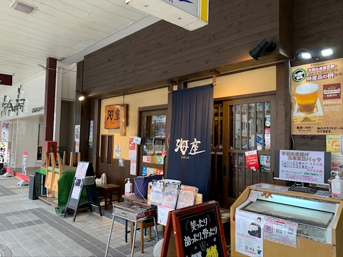 岐阜県 居酒屋の口コミページ ポケパラplus 岐阜県 居酒屋の口コミページ ポケパラplus