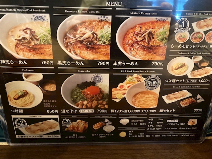 昼間は並びすぎ のラーメン屋 神虎 肥後橋店 かみとら ラーメン ポケパラplus
