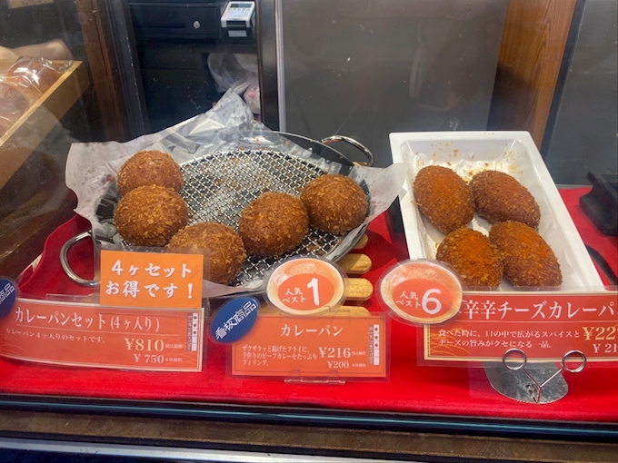 90%OFF!】 ①＼チーズだいすきセット ✿