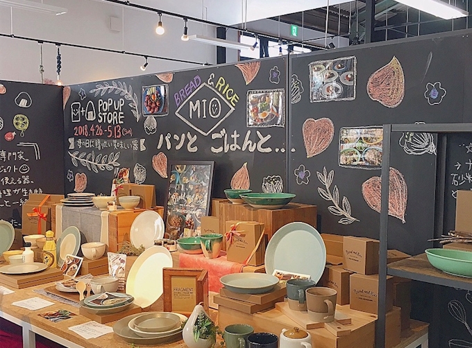 ガレージの中は異空間 Missionbay ミッションベイ 沼津 富士市 御殿場 パン スイーツ ポケパラplus