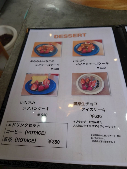 カフェタンナル Cafe Tannal 前原 カフェ 喫茶 ポケパラplus