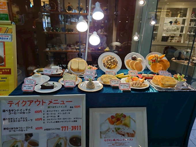 菊竹珈琲堂 アクロス福岡店 天神 その他 ポケパラplus