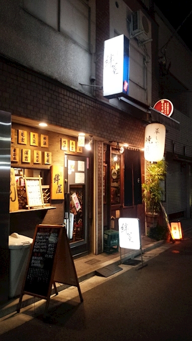 おでんが絶品 O 絆屋 キズナヤ 上野 御徒町 湯島 居酒屋 ポケパラplus