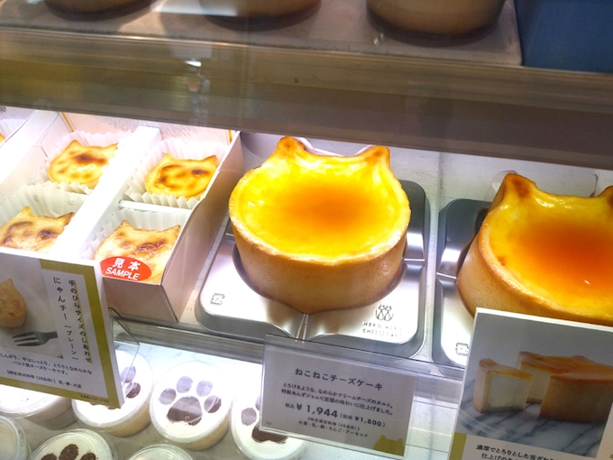 サンロード ねこねこチーズケーキ 名駅 パステルデザート 名鉄百貨店サンロード店 名駅 中村区 その他 ポケパラplus