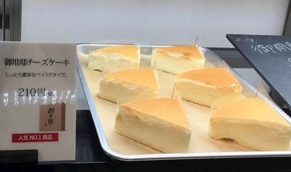 那須のチーズガーデンのチーズケーキについて チーズガーデン 那須本店 Cheese Garden その他 ポケパラplus