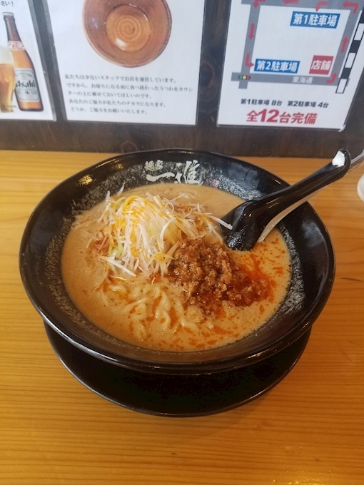 味噌ラーメン専門店の限定濃厚味噌担々麺 味噌ラーメン専門店 麺家一進 名駅 中村区 ラーメン ポケパラplus