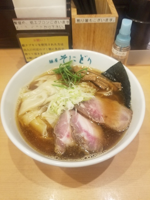 そにどりの海老わんたんめん 麺屋 そにどり 四日市 桑名 ラーメン ポケパラplus