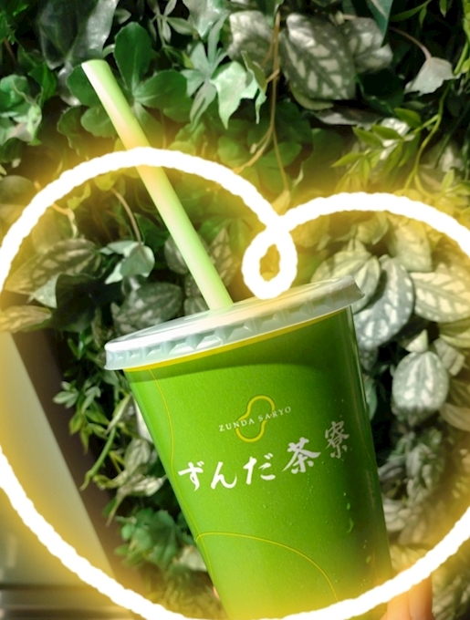 『大好きなずんだシェイク ️』 ずんだ茶寮 大丸梅田店 梅田/その他 [ポケパラPLUS]