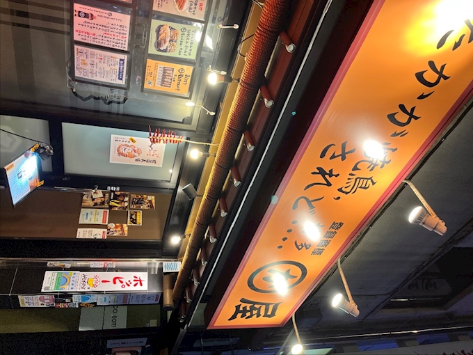 博多かわ屋 上野広小路店 - 上野/御徒町/湯島/その他 [ポケパラPLUS]