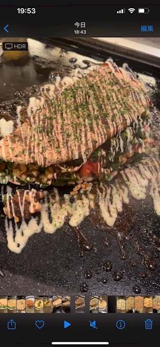 懐かしい味 お好み焼き もんじゃ 上野 ぐりぐり 上野 御徒町 湯島 その他 ポケパラplus