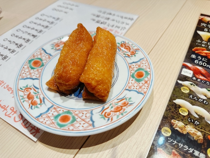 廻鮮寿司　塩釜港　※月曜日休み>