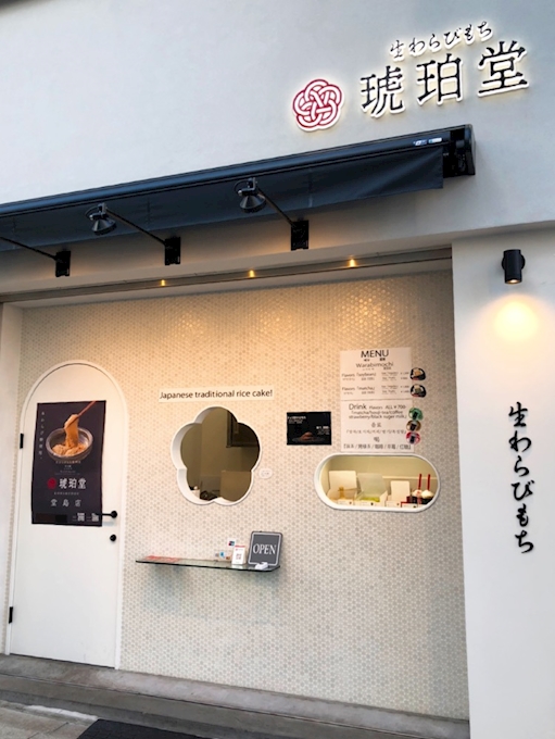 OGIKUBO>