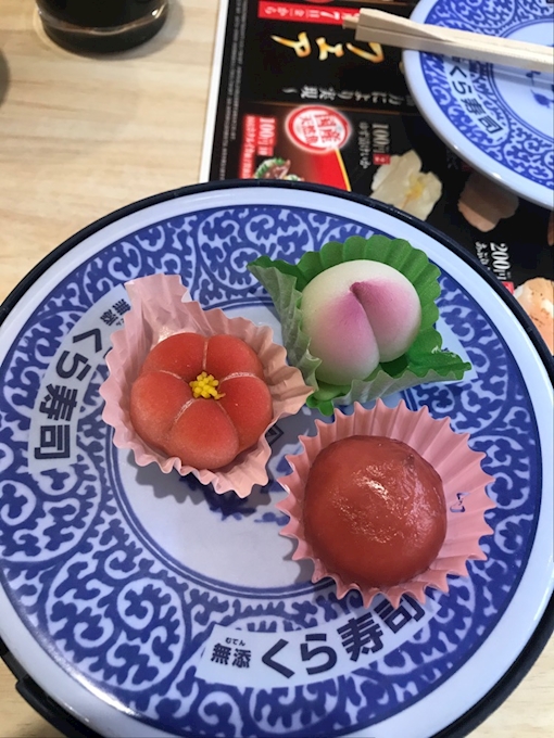 くら寿司の夏の和菓子 無添 くら寿司 一宮尾西店 一宮 その他 ポケパラplus