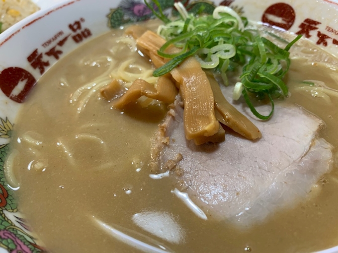 天下一品 川崎店 てんかいっぴん 川崎駅周辺 ラーメン ポケパラplus