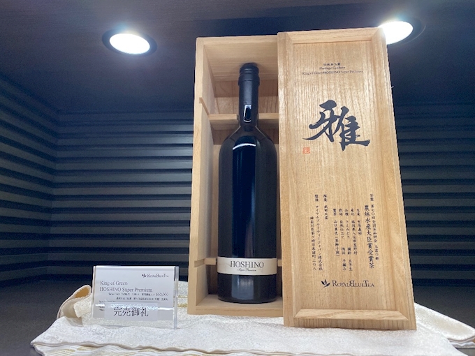 高級お茶のテイスティング🍷  』 - ロイヤルブルーティー六本木