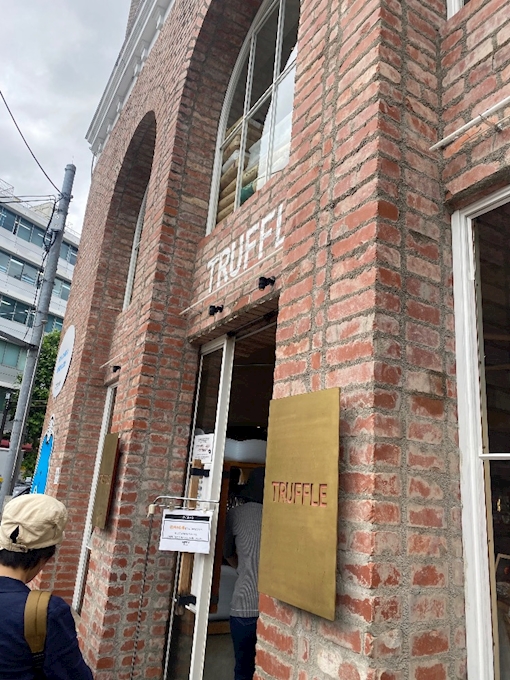 トリュフベーカリー 広尾店･Truffle BAKERY 広尾/パン・スイーツ [ポケパラPLUS]