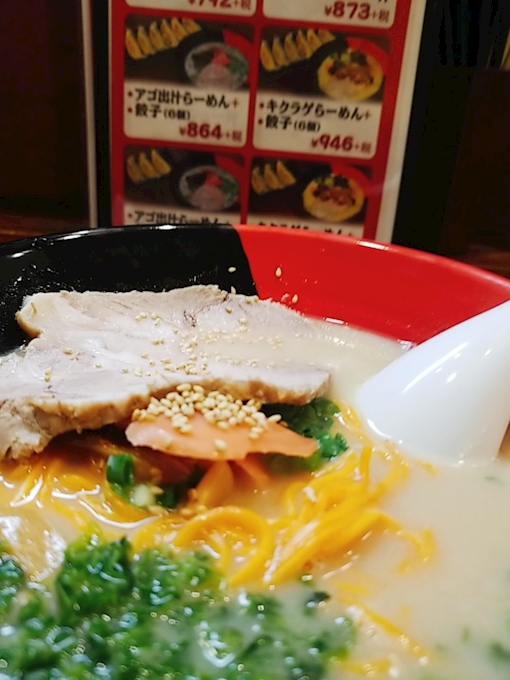 高尾ラーメント 長崎らーめん 西海製麺所 高尾駅前店 旧店名 ﾗｰﾒﾝｼｮｯﾌﾟ 西海 高尾山周辺 ラーメン ポケパラplus